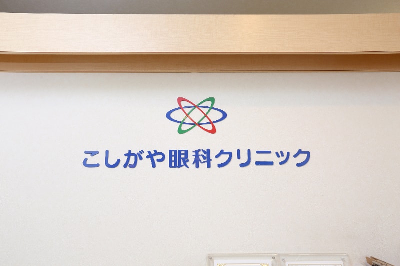 ご挨拶